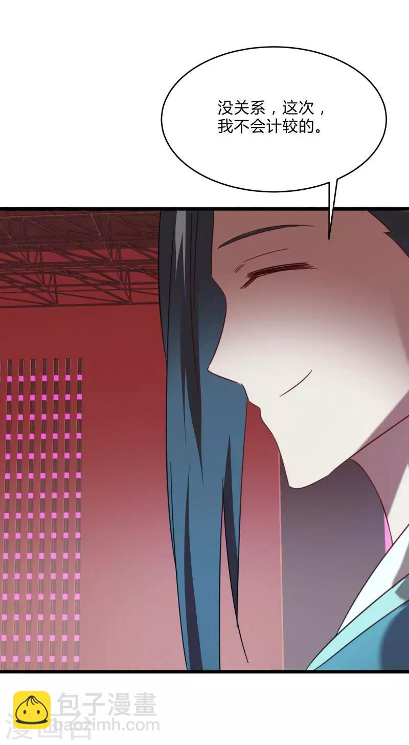 第2季第26话 神秘人的真实身份-第55话