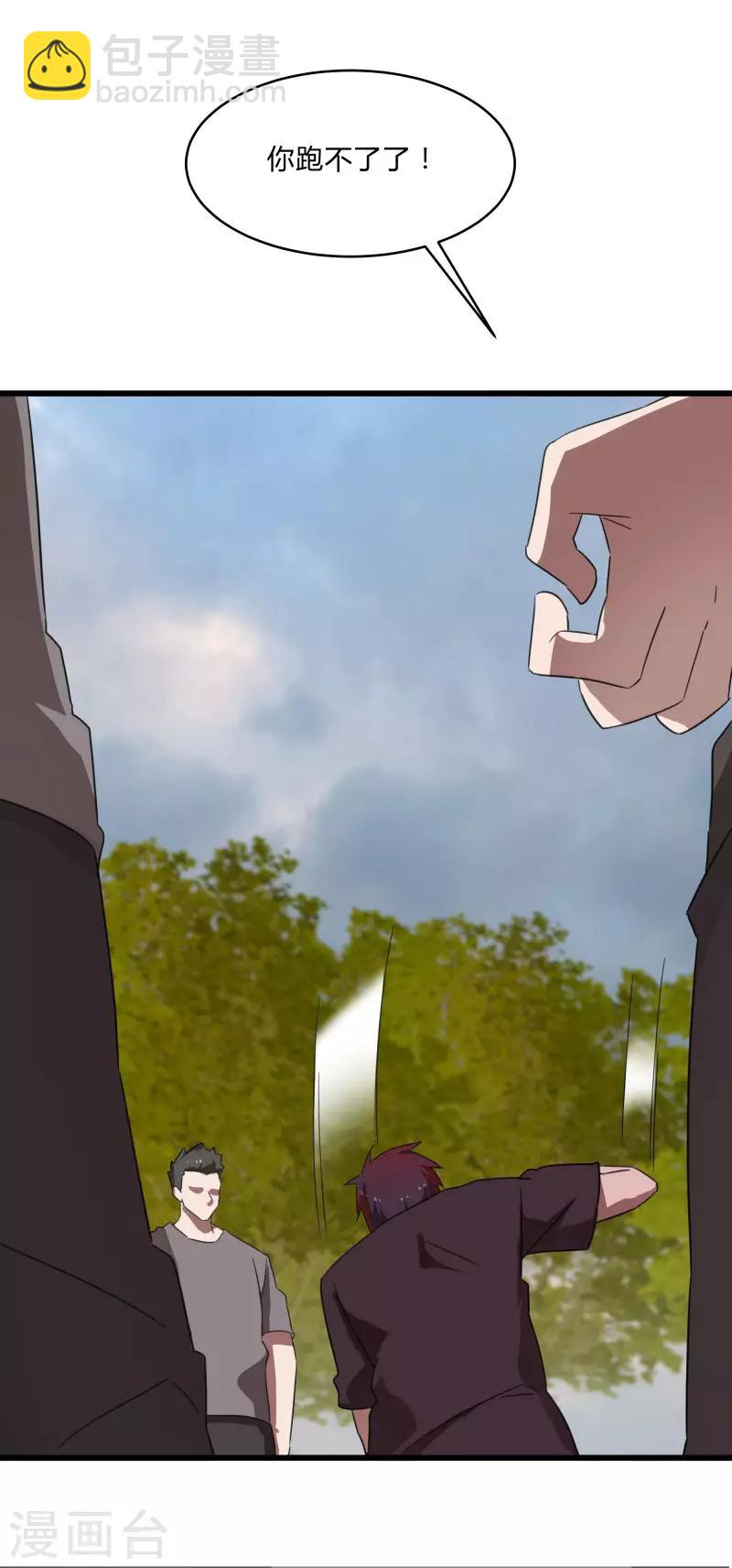 第2季第28话 出卖兄弟的得分！-第57话