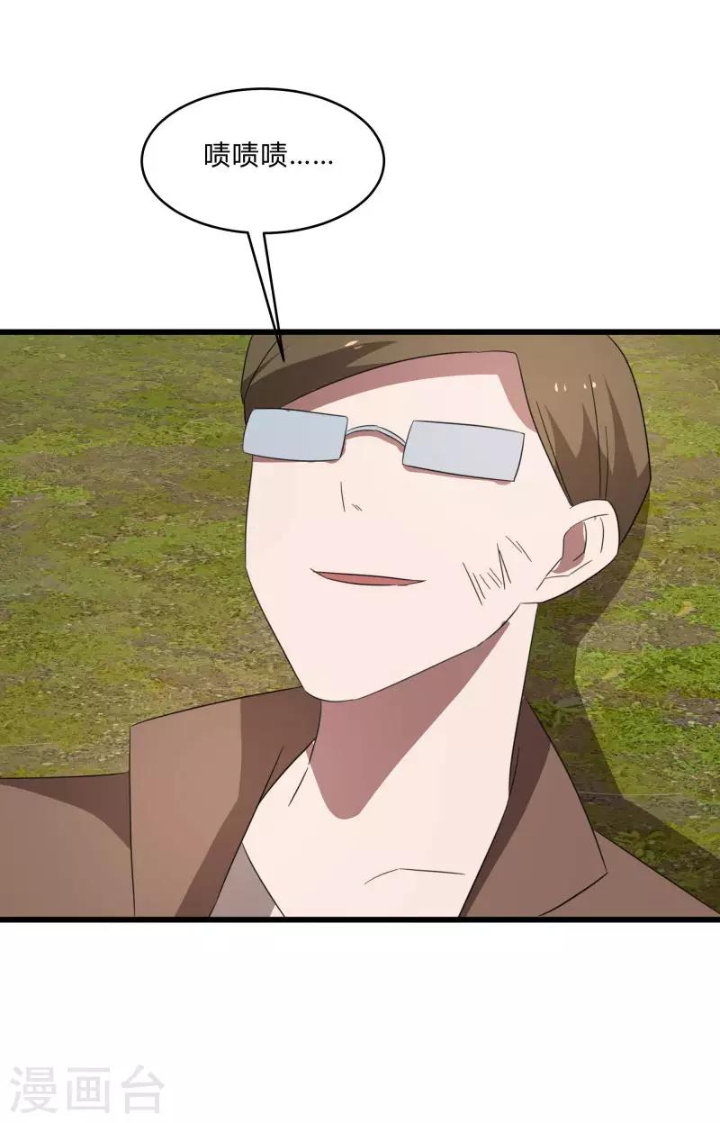 第2季第28话 出卖兄弟的得分！-第57话