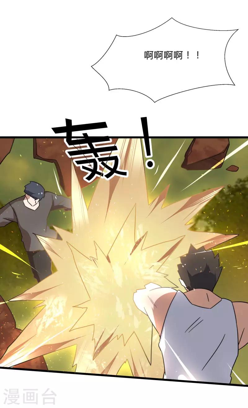 第2季第30话 决出最强五人-第59话