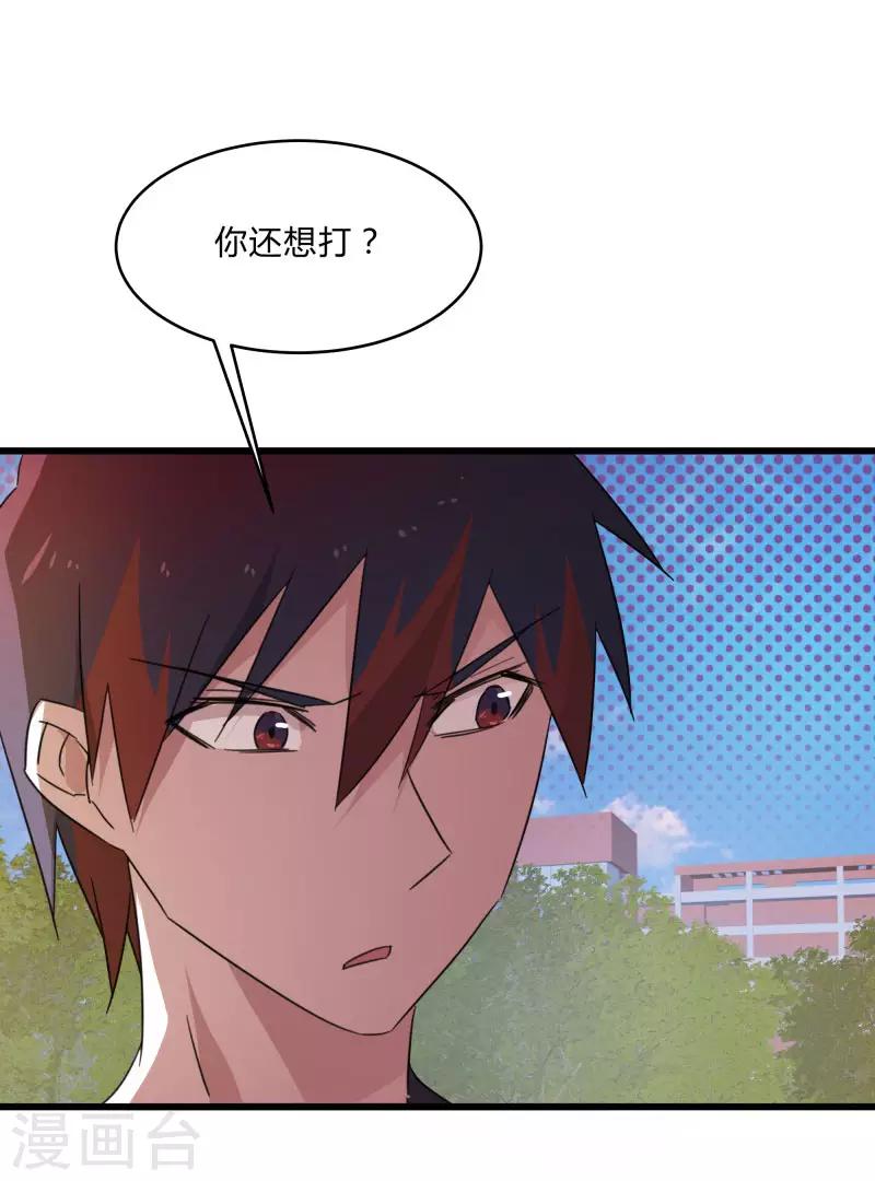 第2季第30话 决出最强五人-第59话