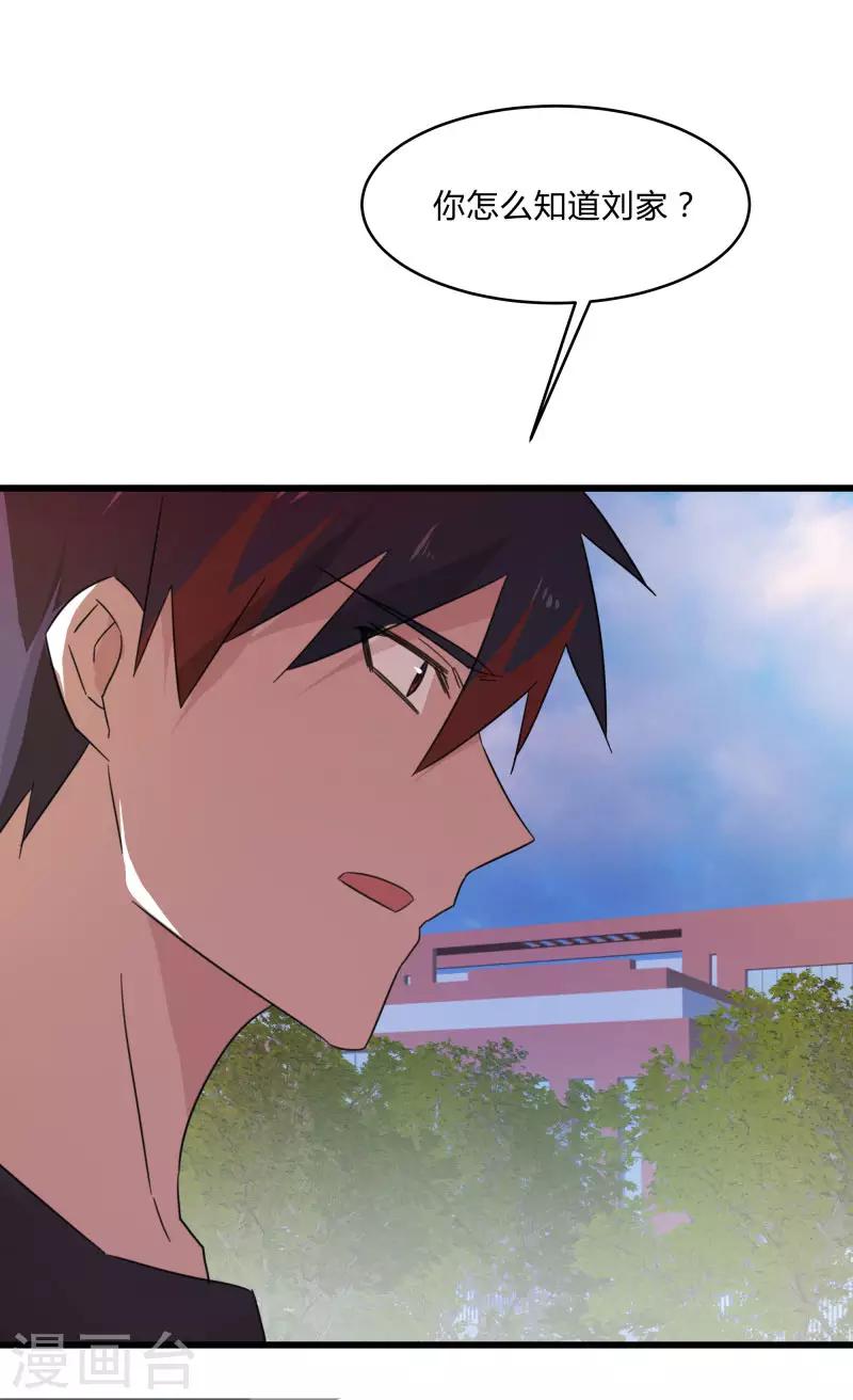 第2季第30话 决出最强五人-第59话