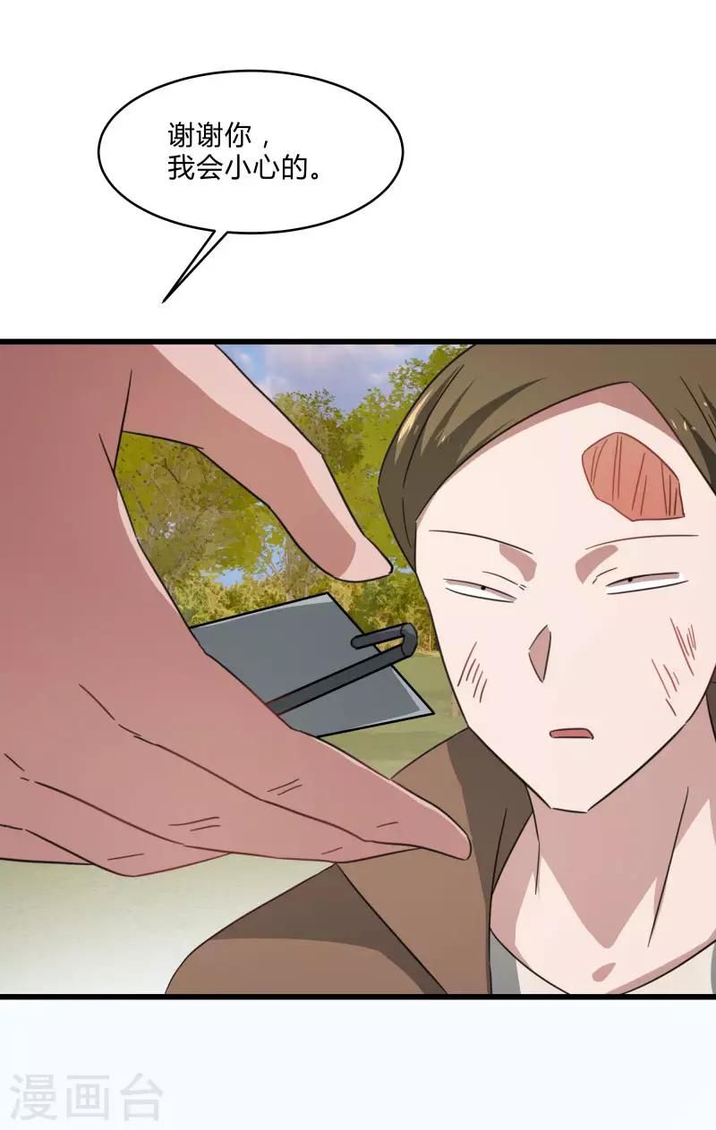 第2季第30话 决出最强五人-第59话