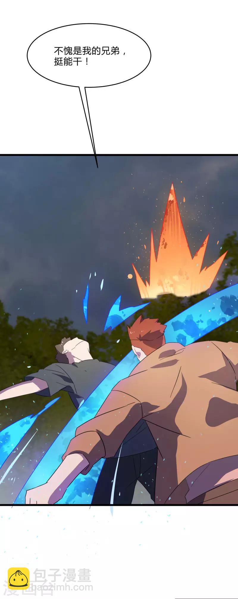 第2季第30话 决出最强五人-第59话