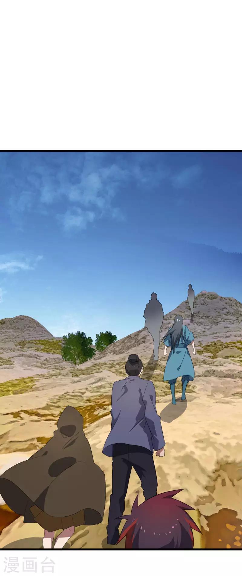 第2季第32话 阴阳师协会又来了！-第61话