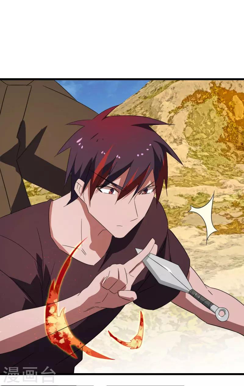 第2季第32话 阴阳师协会又来了！-第61话