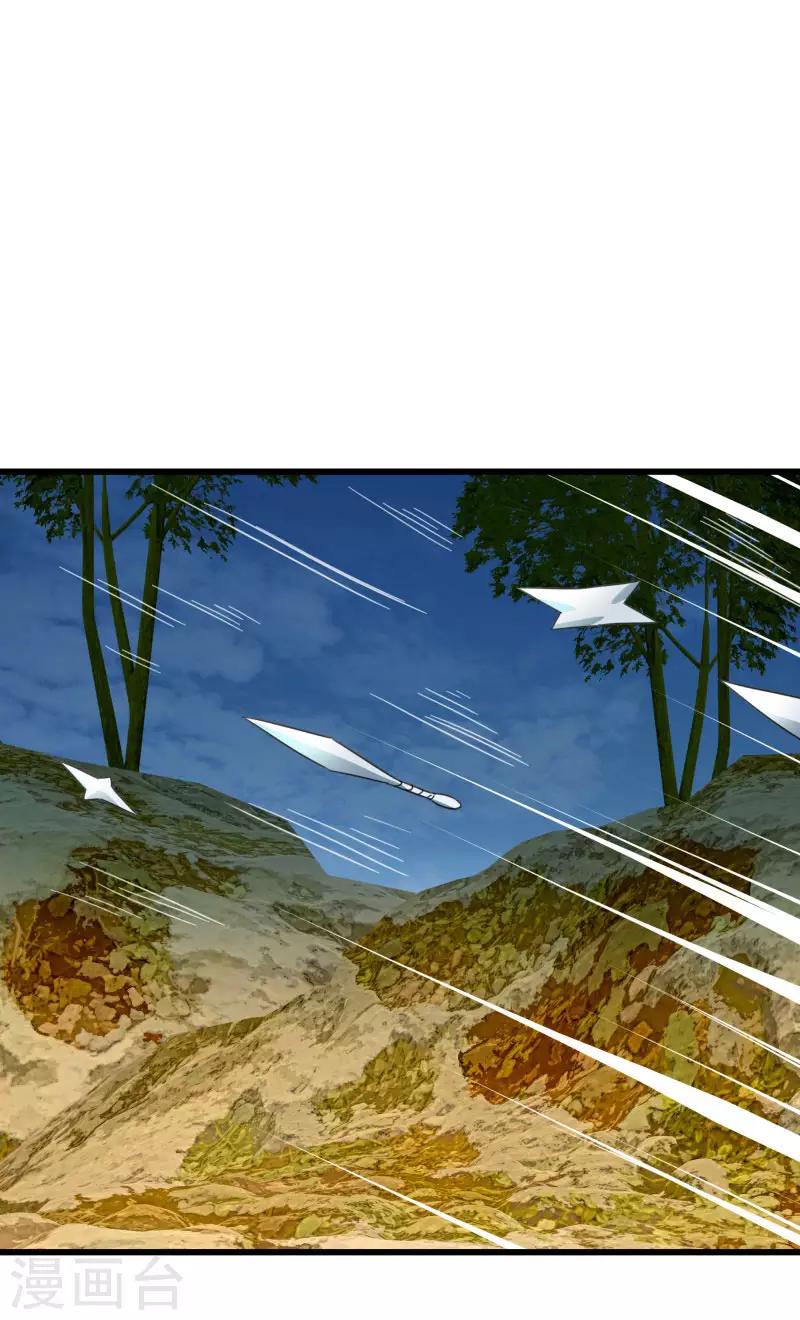 第2季第32话 阴阳师协会又来了！-第61话