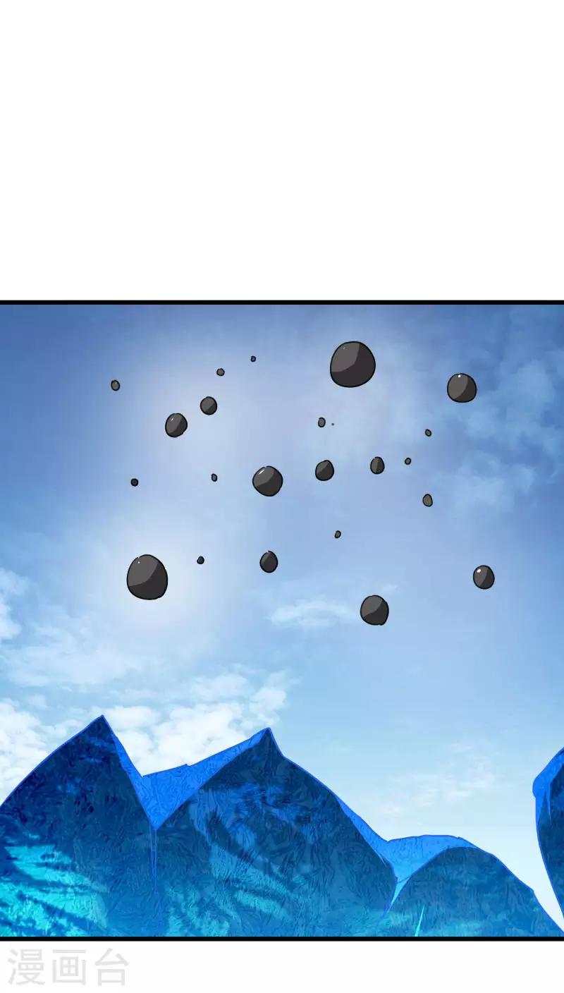 第2季第32话 阴阳师协会又来了！-第61话