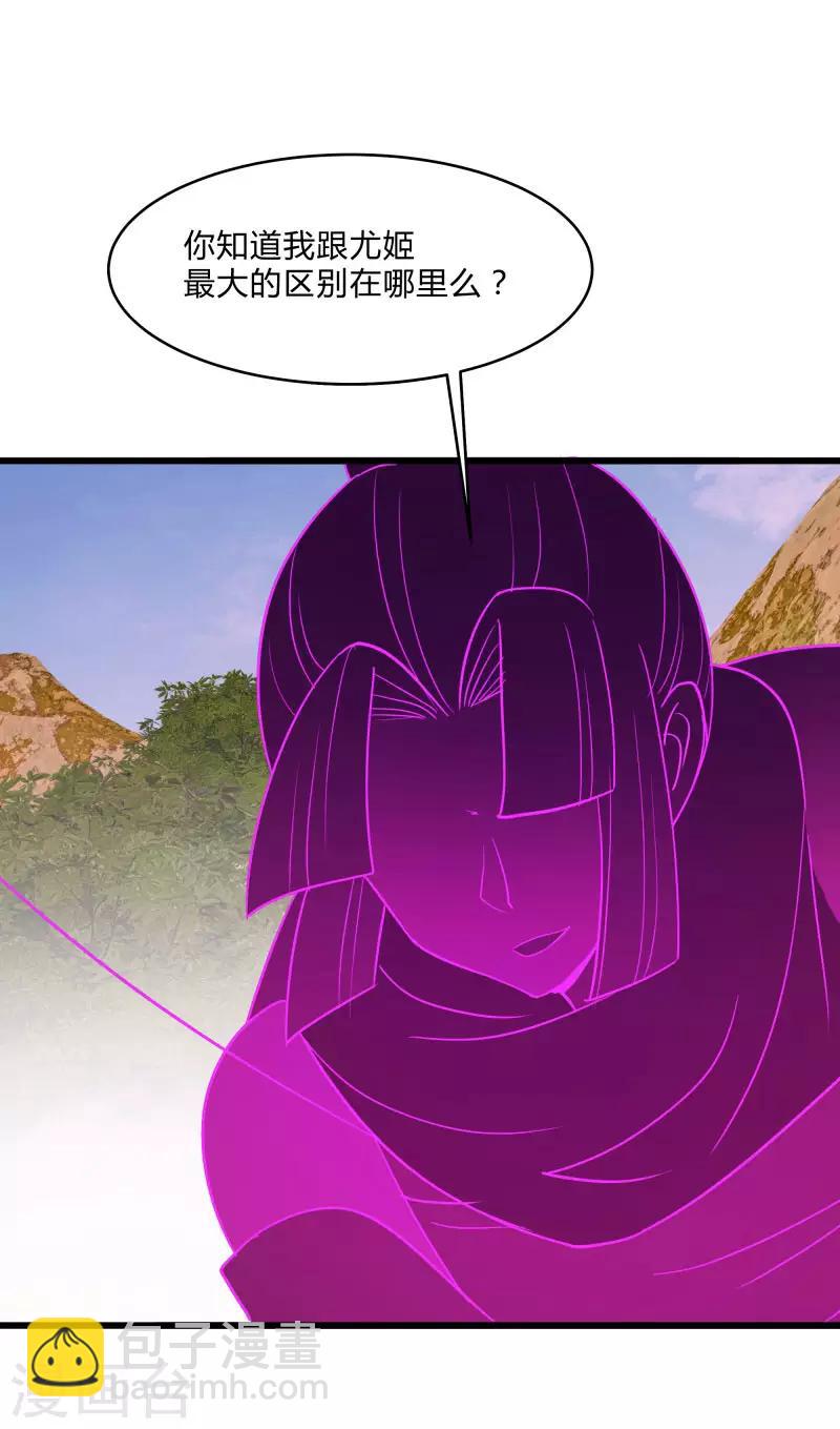 第2季第34话 炎刃斩裂万物！-第63话