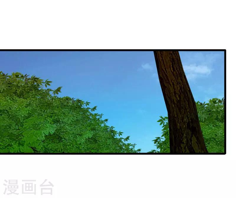 第2季第34话 炎刃斩裂万物！-第63话