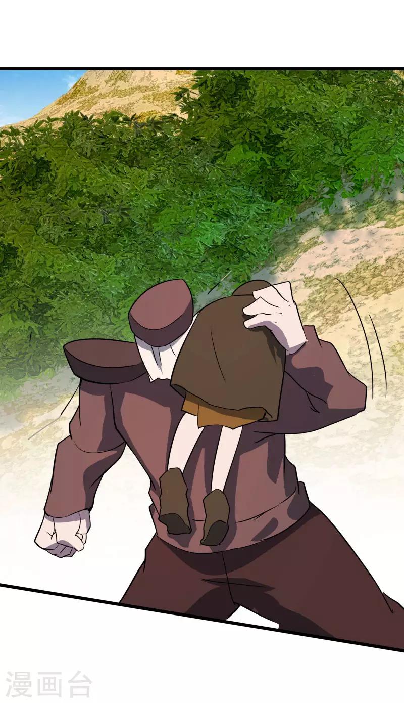 第2季第34话 炎刃斩裂万物！-第63话