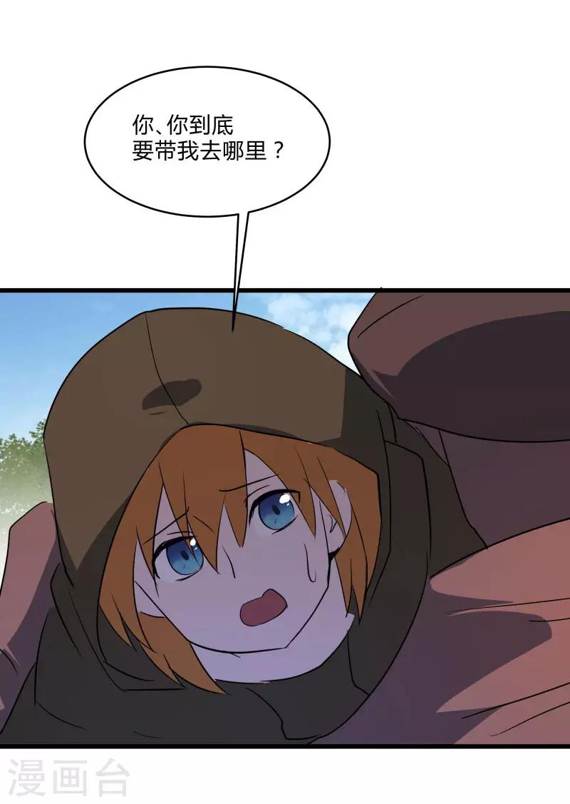 第2季第34话 炎刃斩裂万物！-第63话