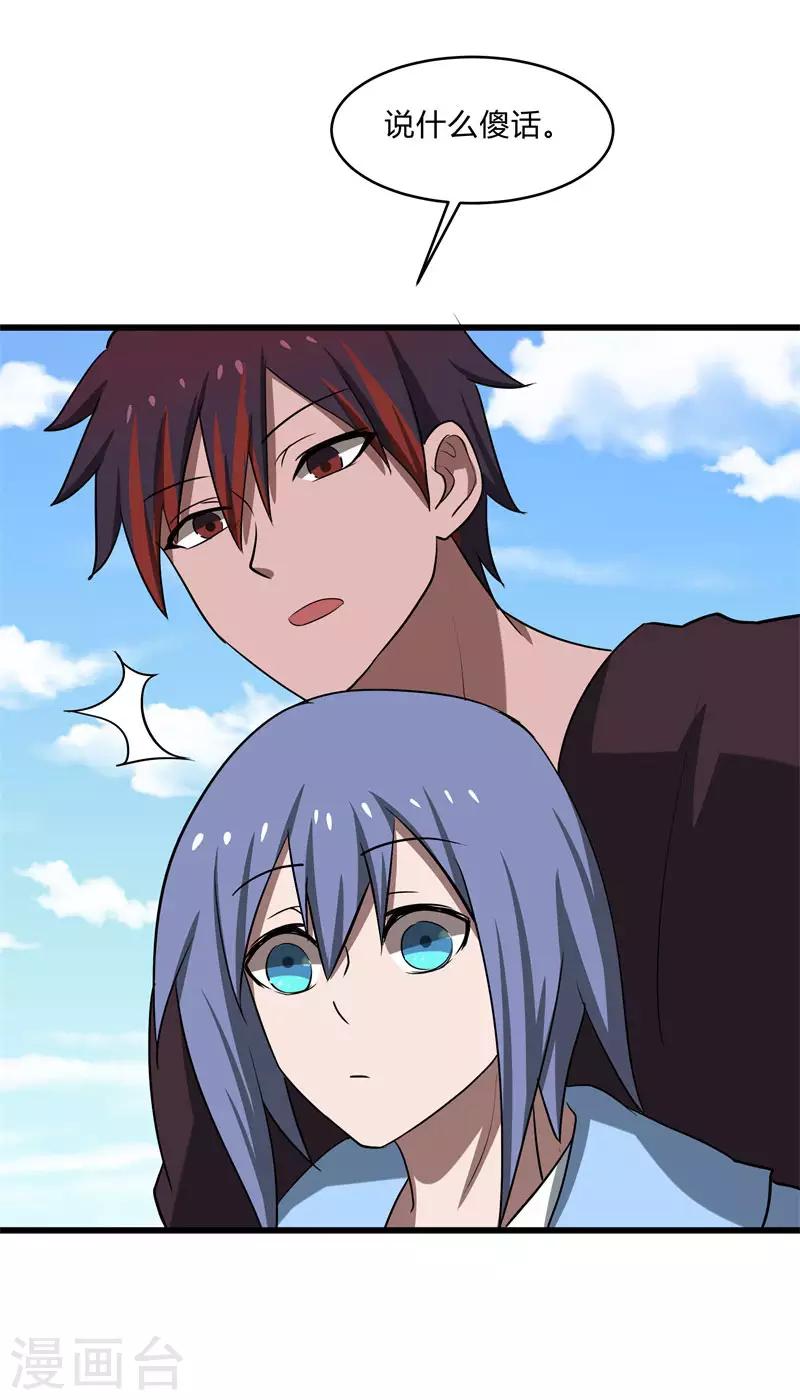 第2季第36话 小春捅了大篓子-第65话