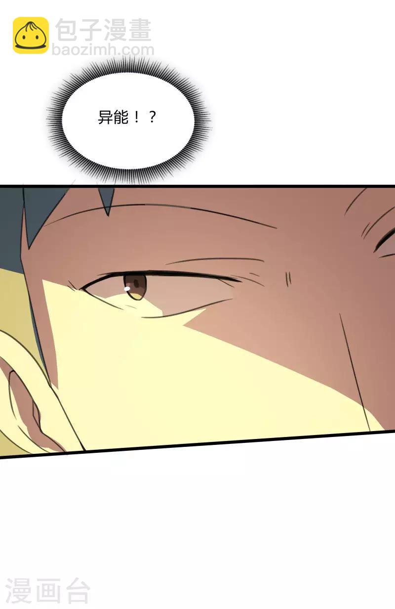 第2季第38话 马上去我房间！-第67话