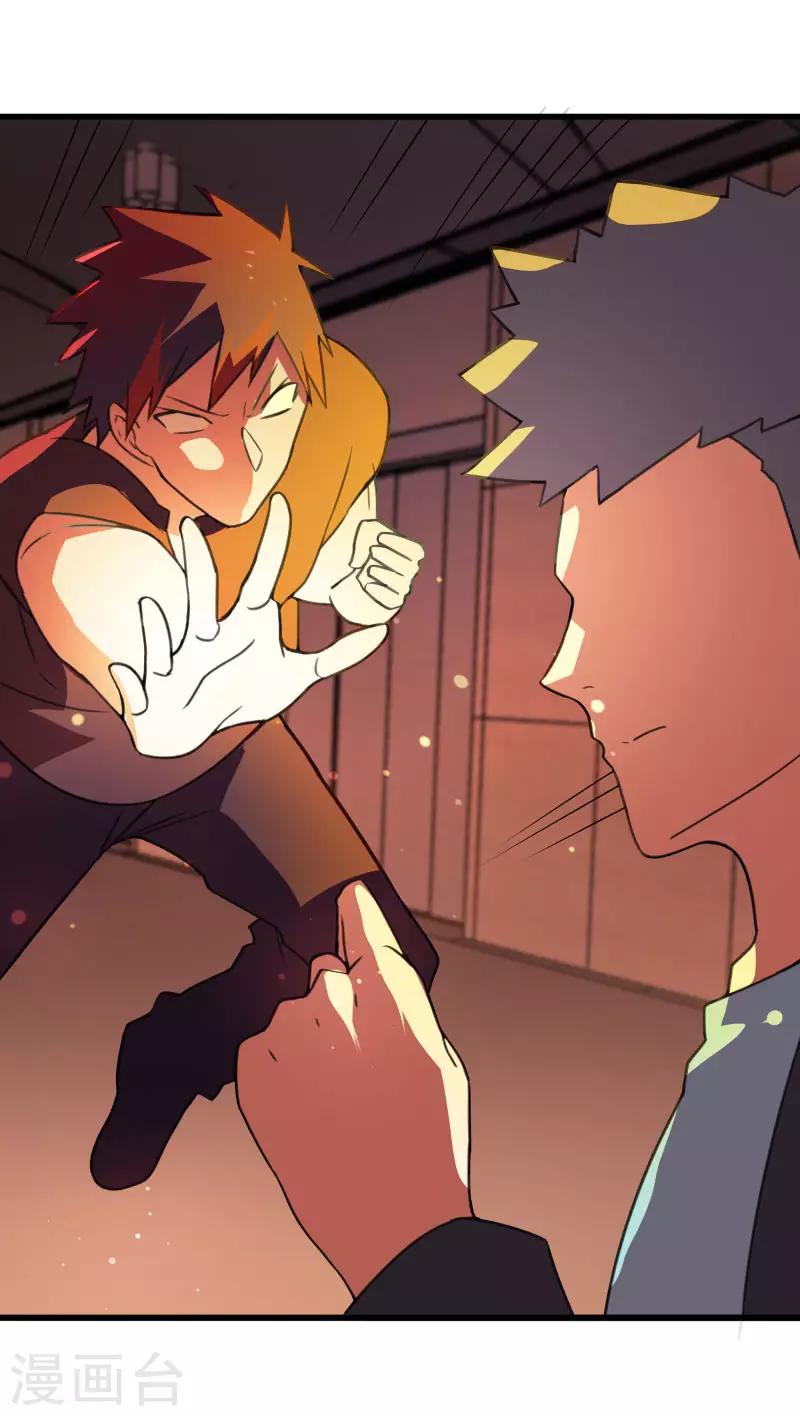 第2季第38话 马上去我房间！-第67话