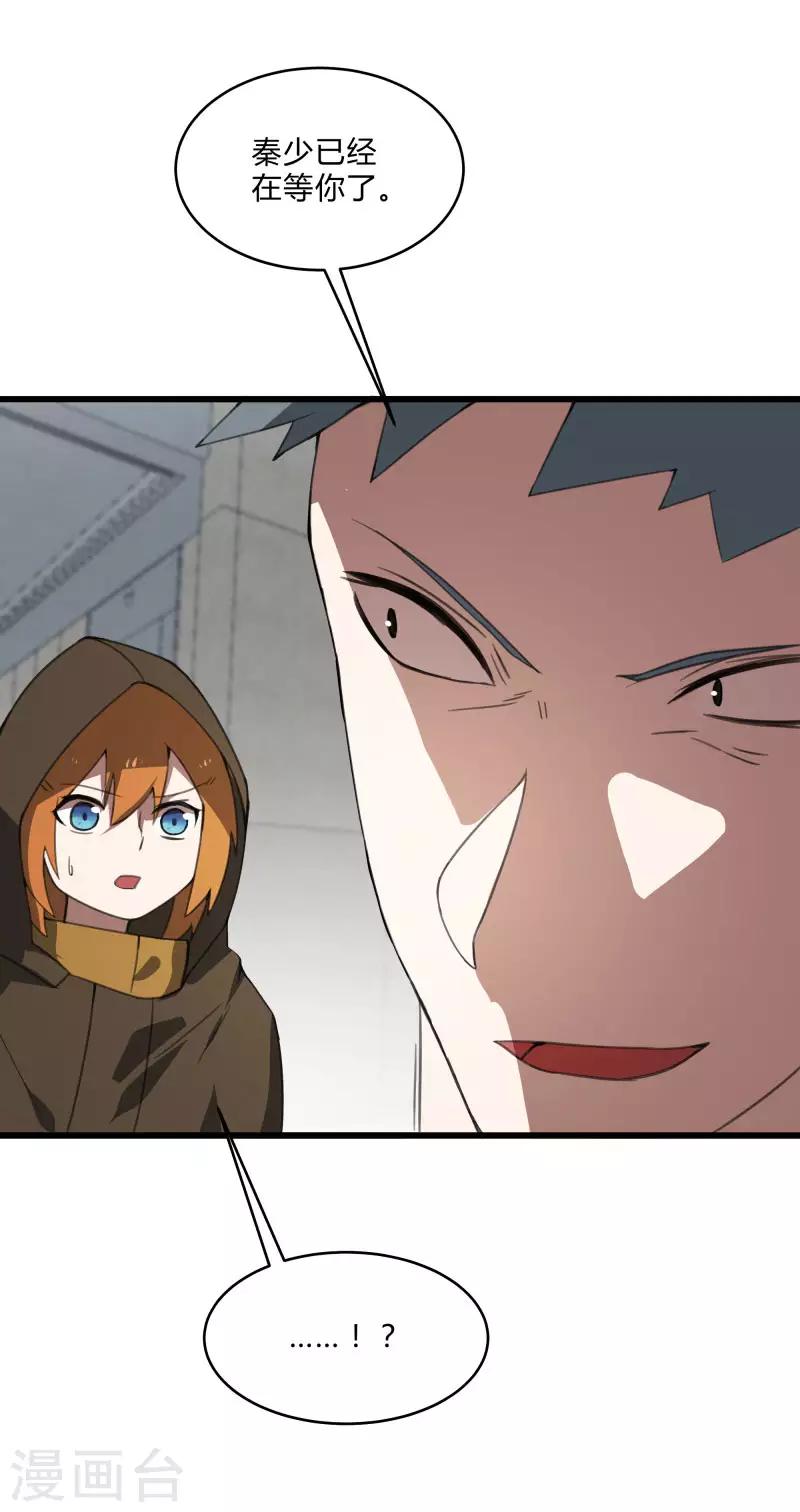 第2季第38话 马上去我房间！-第67话