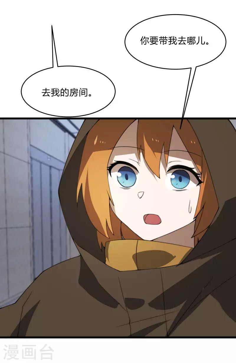 第2季第38话 马上去我房间！-第67话