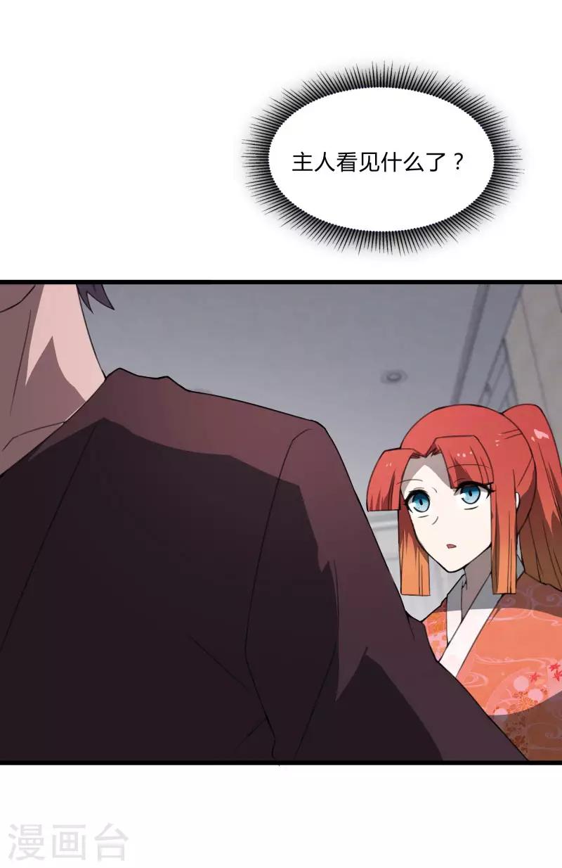 第2季第38话 马上去我房间！-第67话