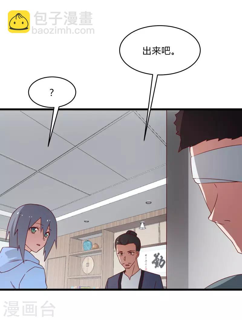 第2季第40话 龙武学院的秘密-第69话