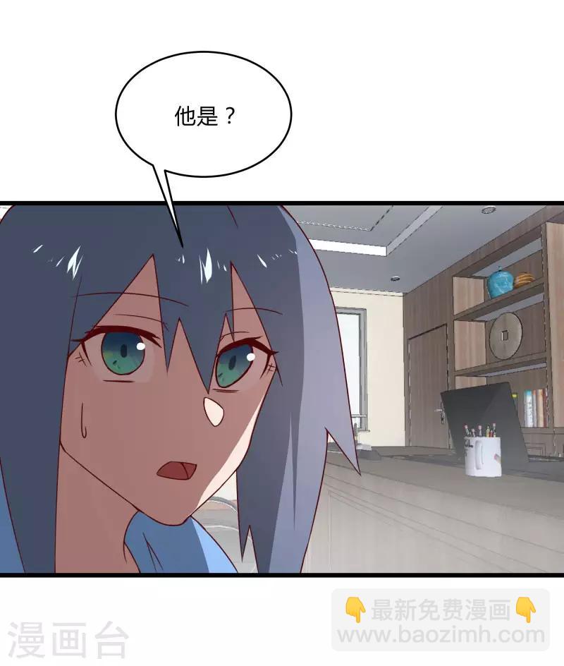 第2季第40话 龙武学院的秘密-第69话