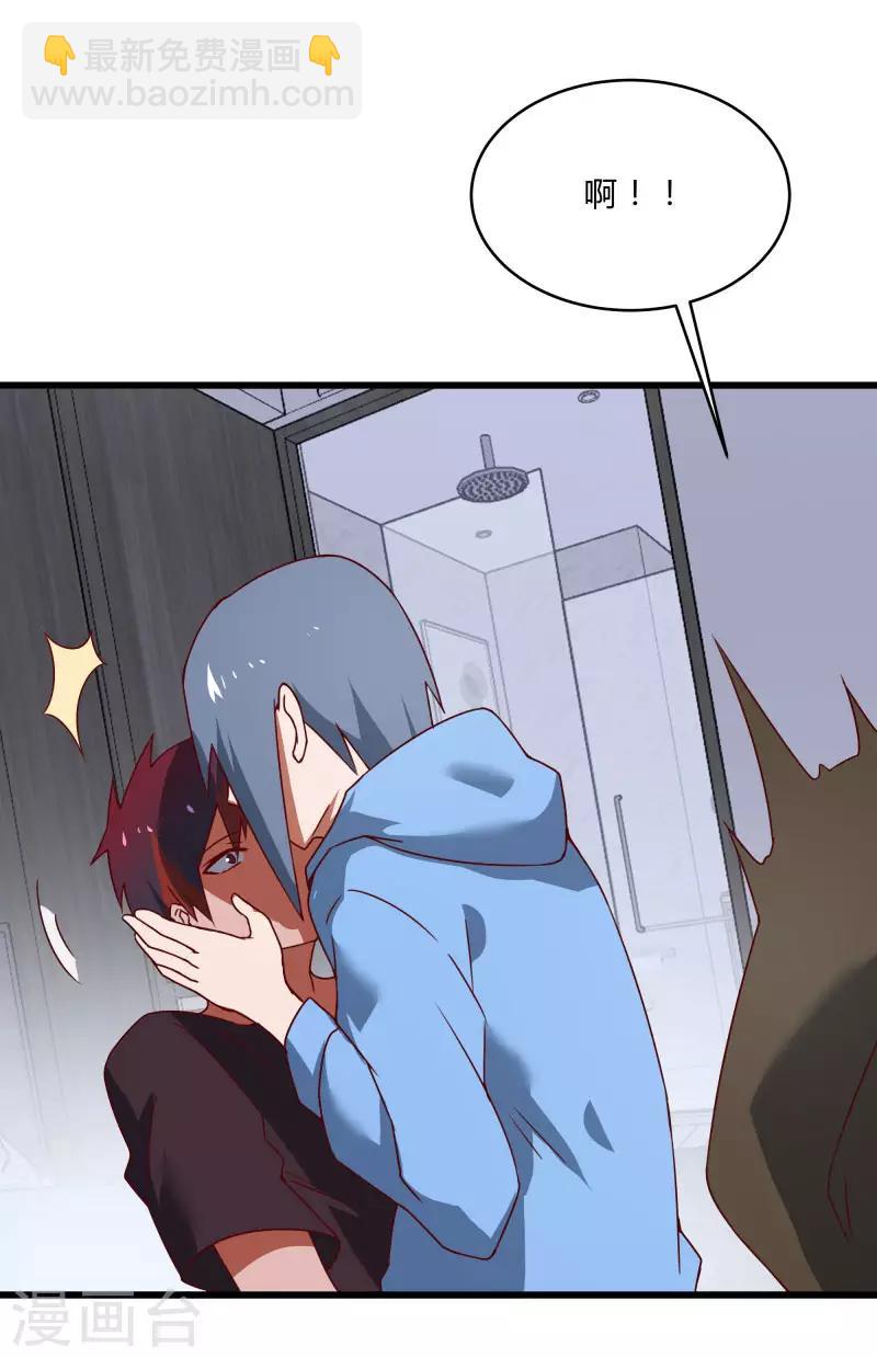 第2季第40话 龙武学院的秘密-第69话