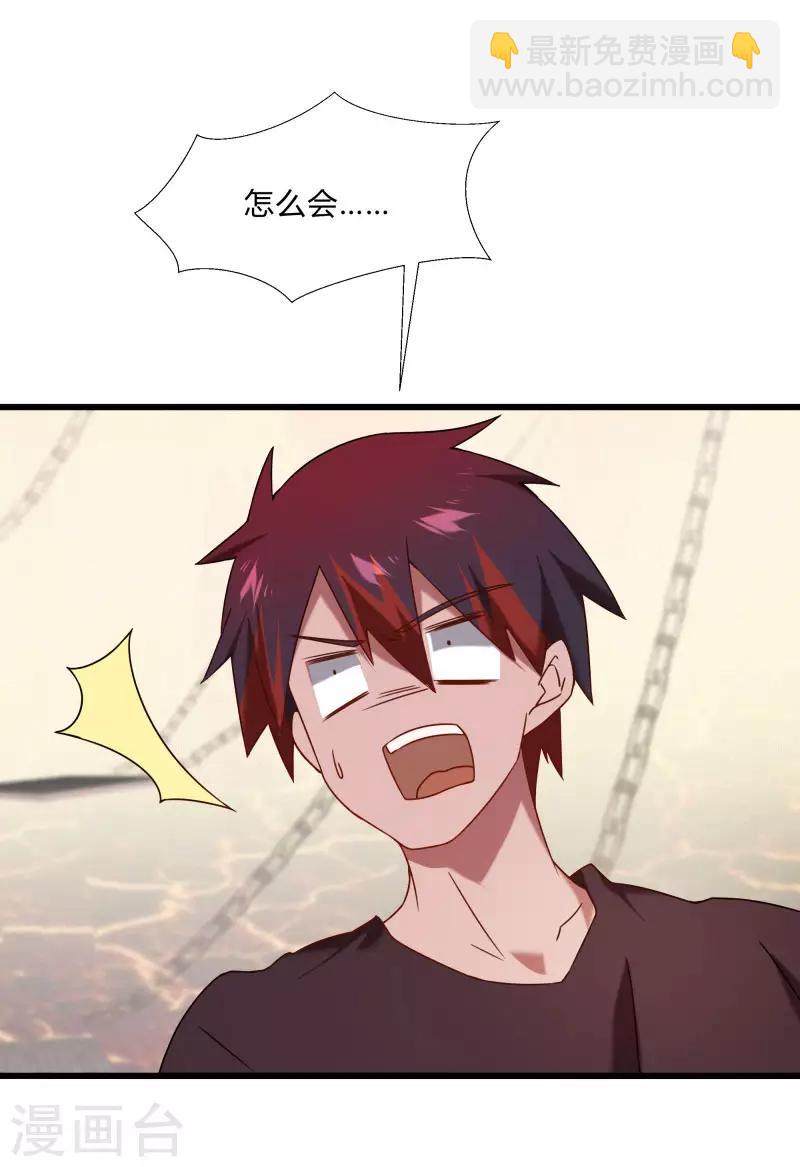 第2季第44话 怎么会是你？！-第73话