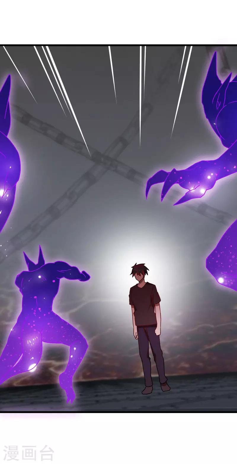 第2季第44话 怎么会是你？！-第73话