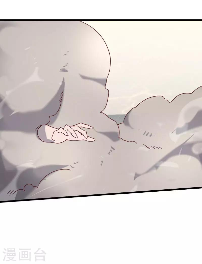 第2季第44话 怎么会是你？！-第73话