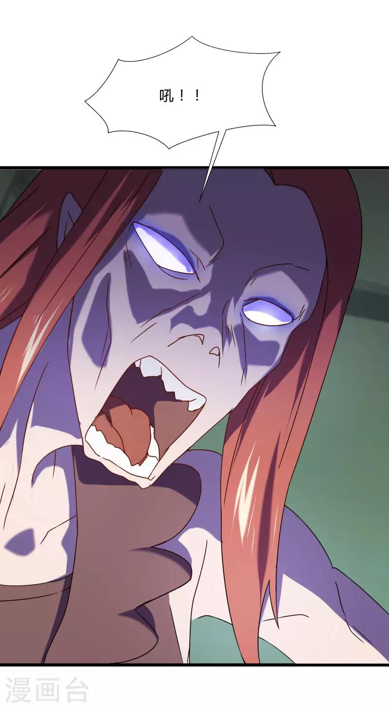 第2季第44话 怎么会是你？！-第73话