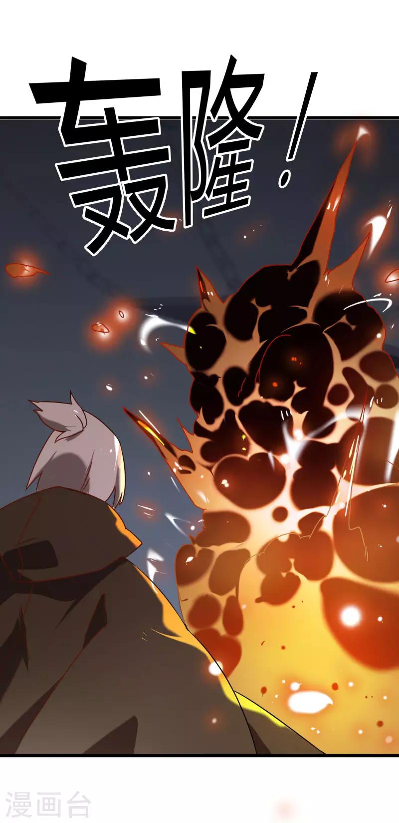 第2季第44话 怎么会是你？！-第73话