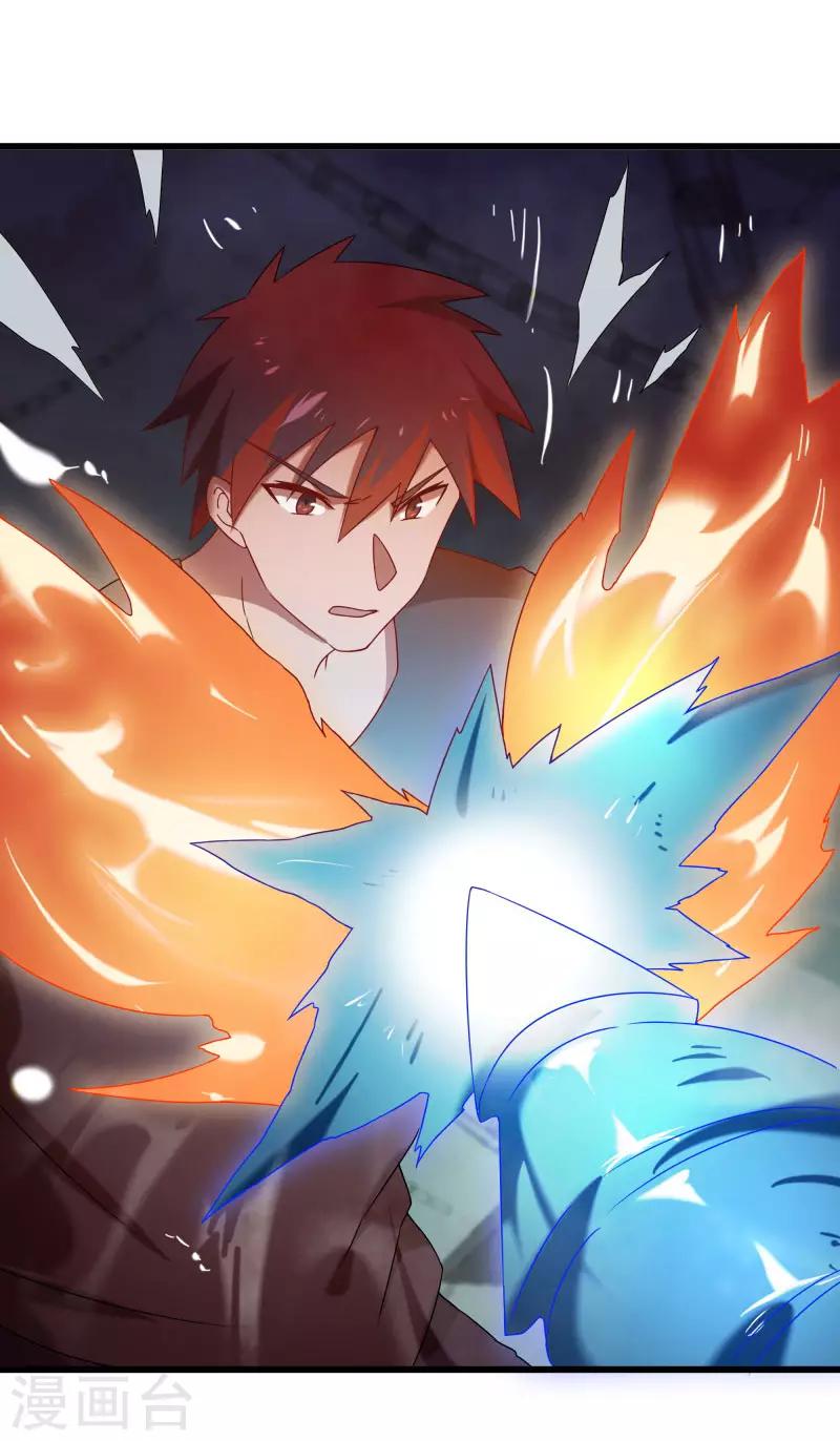 第2季第46话 与A级异能者的战斗-第75话