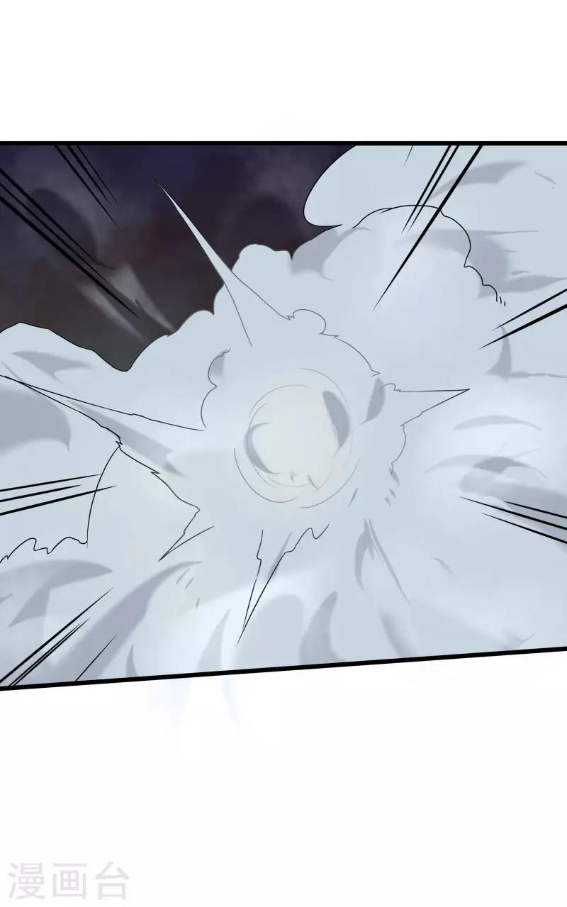 第2季第46话 与A级异能者的战斗-第75话