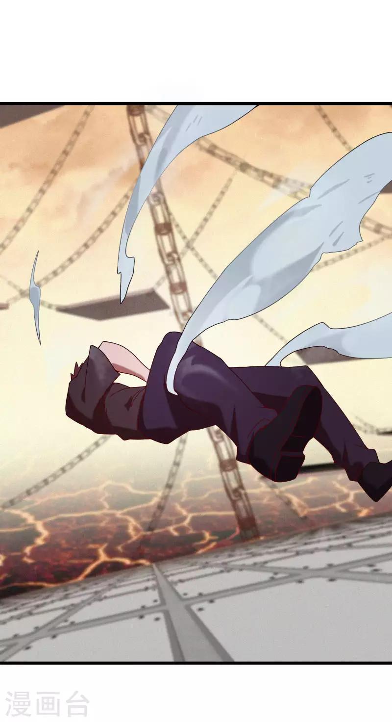 第2季第46话 与A级异能者的战斗-第75话