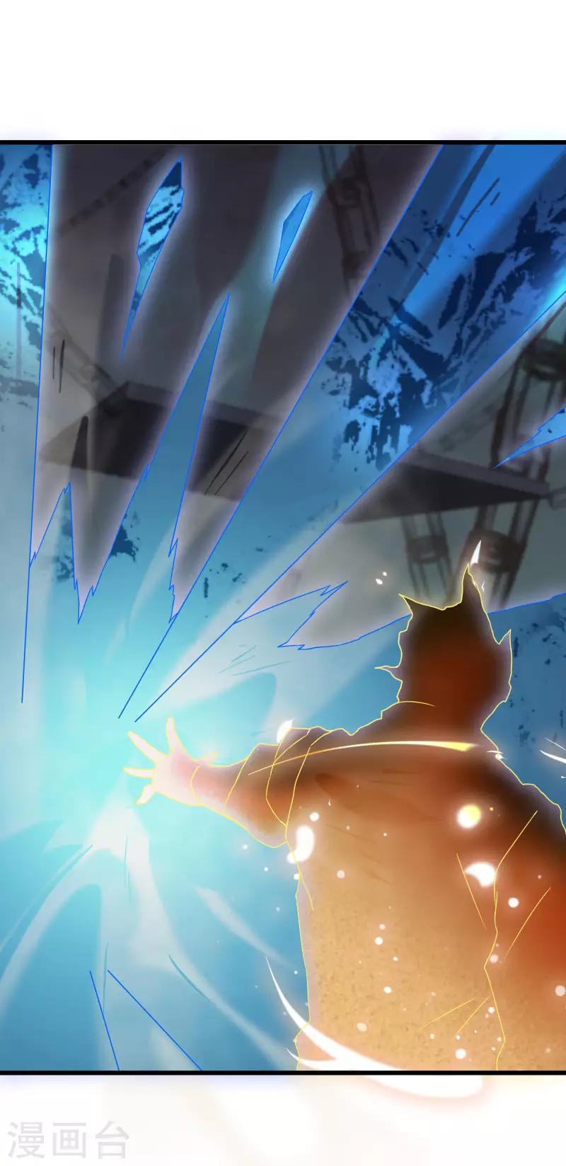 第2季第46话 与A级异能者的战斗-第75话