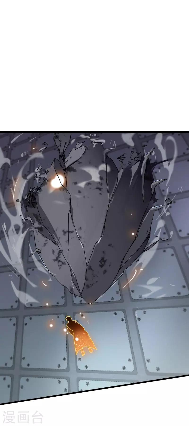 第2季第46话 与A级异能者的战斗-第75话