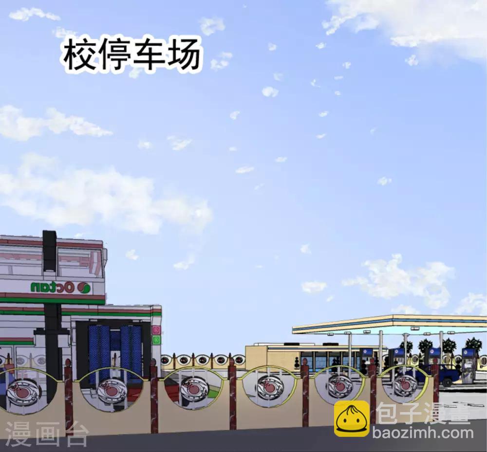 第8话 初识凌舞-第9话