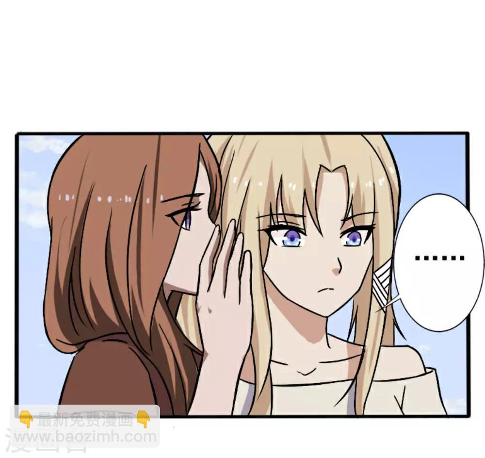 第8话 初识凌舞-第9话