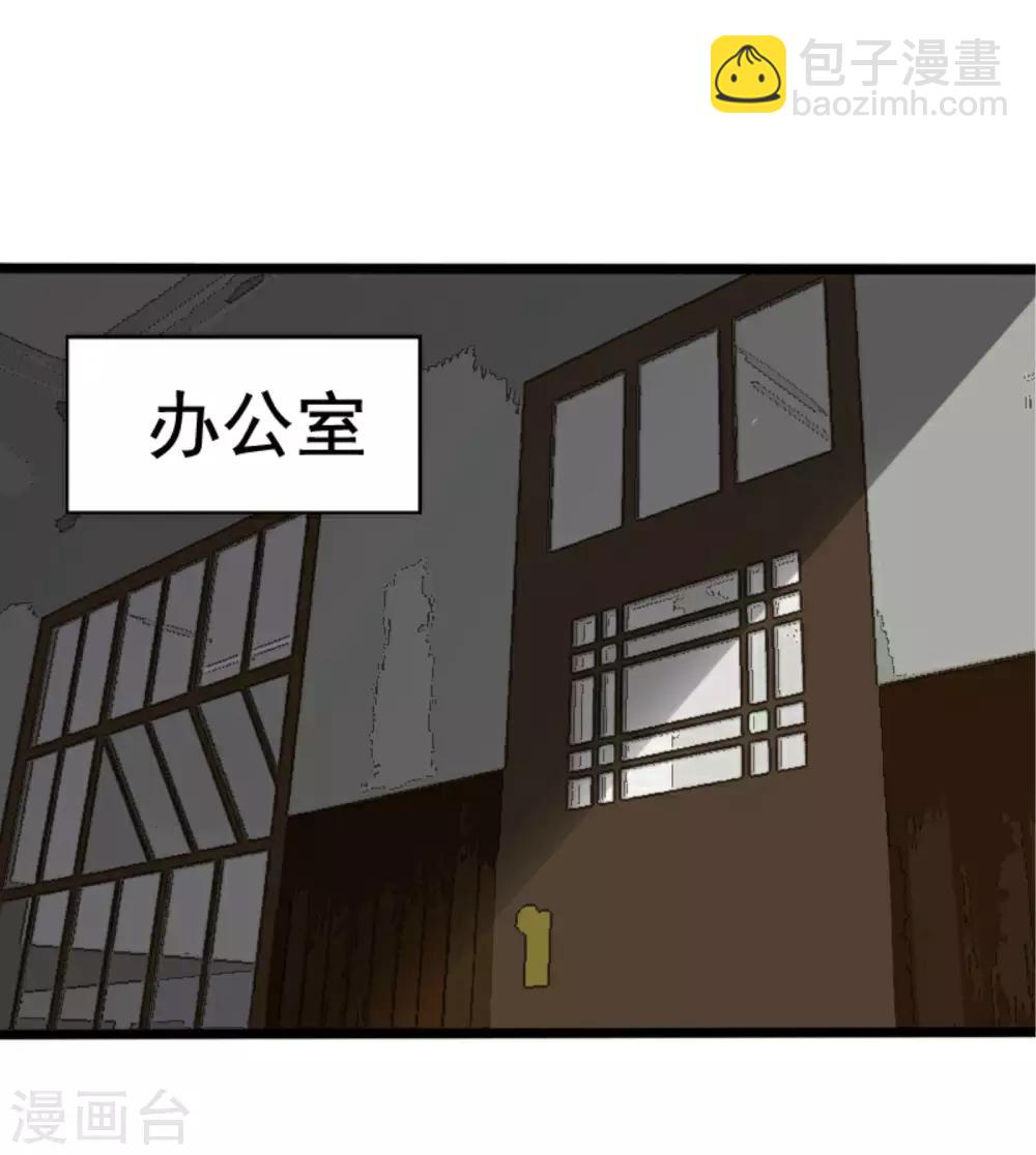 第8话 初识凌舞-第9话