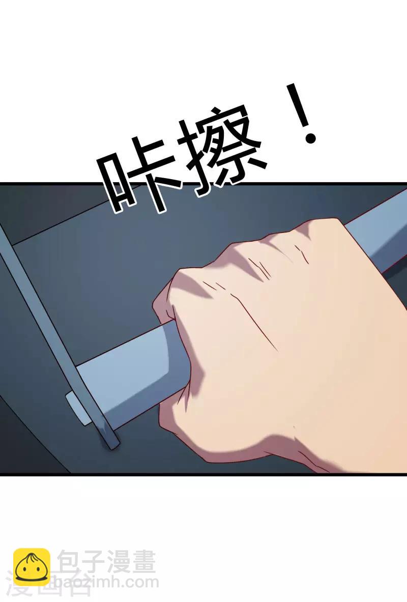 第2季第50话 失踪的小小-第79话