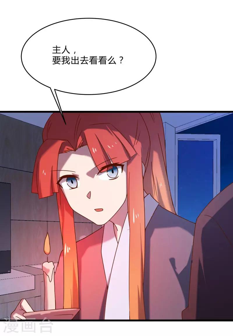 第2季第50话 失踪的小小-第79话