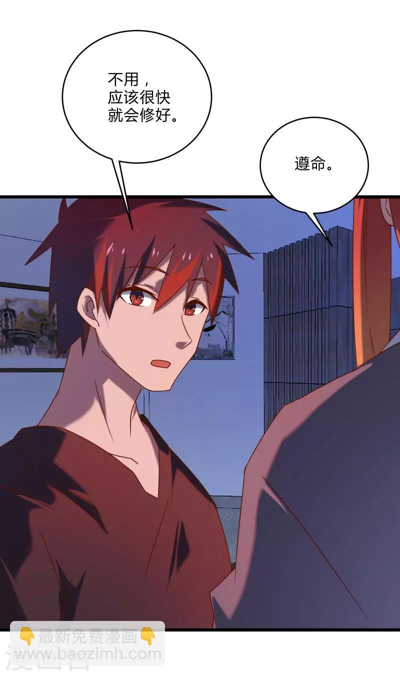 第2季第50话 失踪的小小-第79话