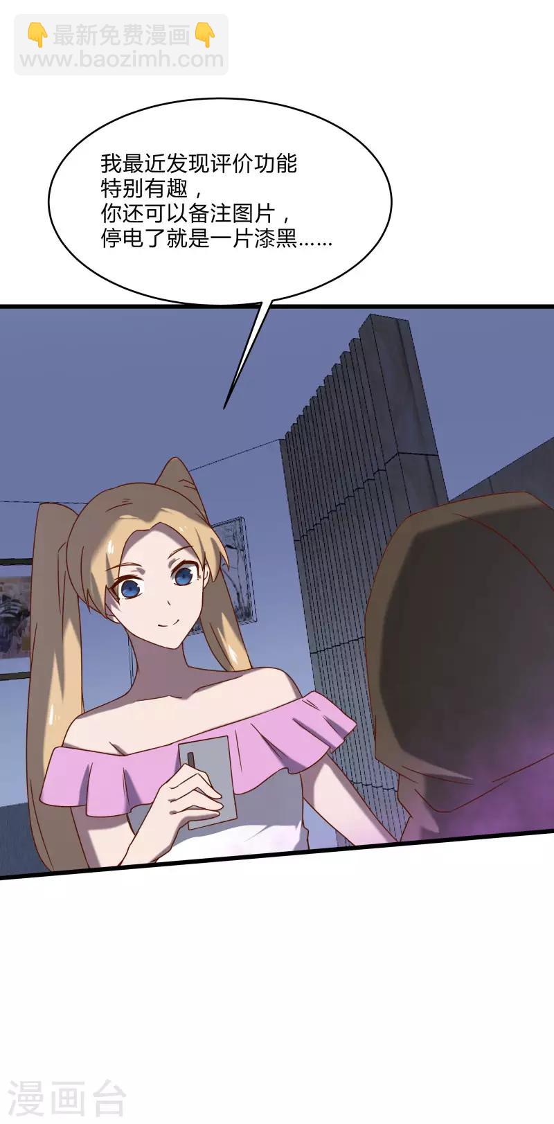 第2季第50话 失踪的小小-第79话