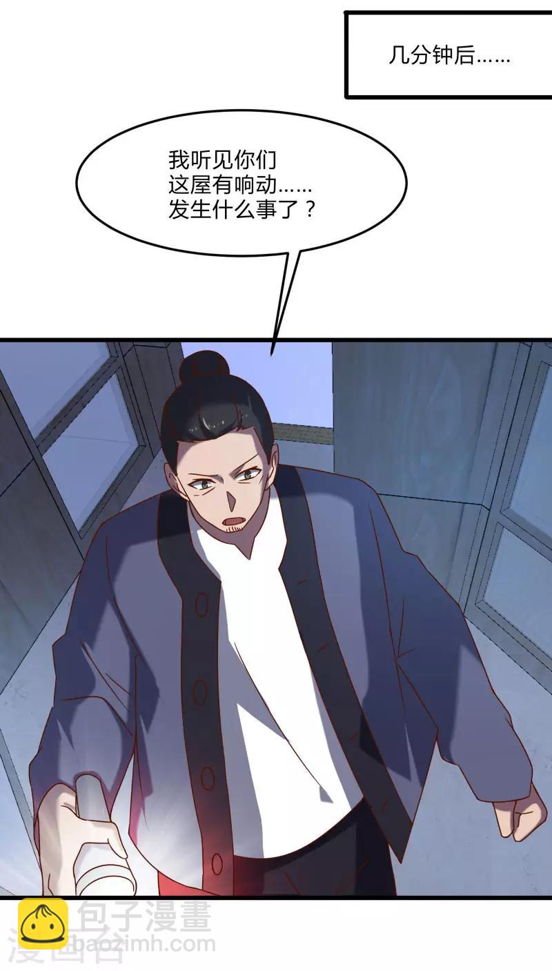 第2季第50话 失踪的小小-第79话