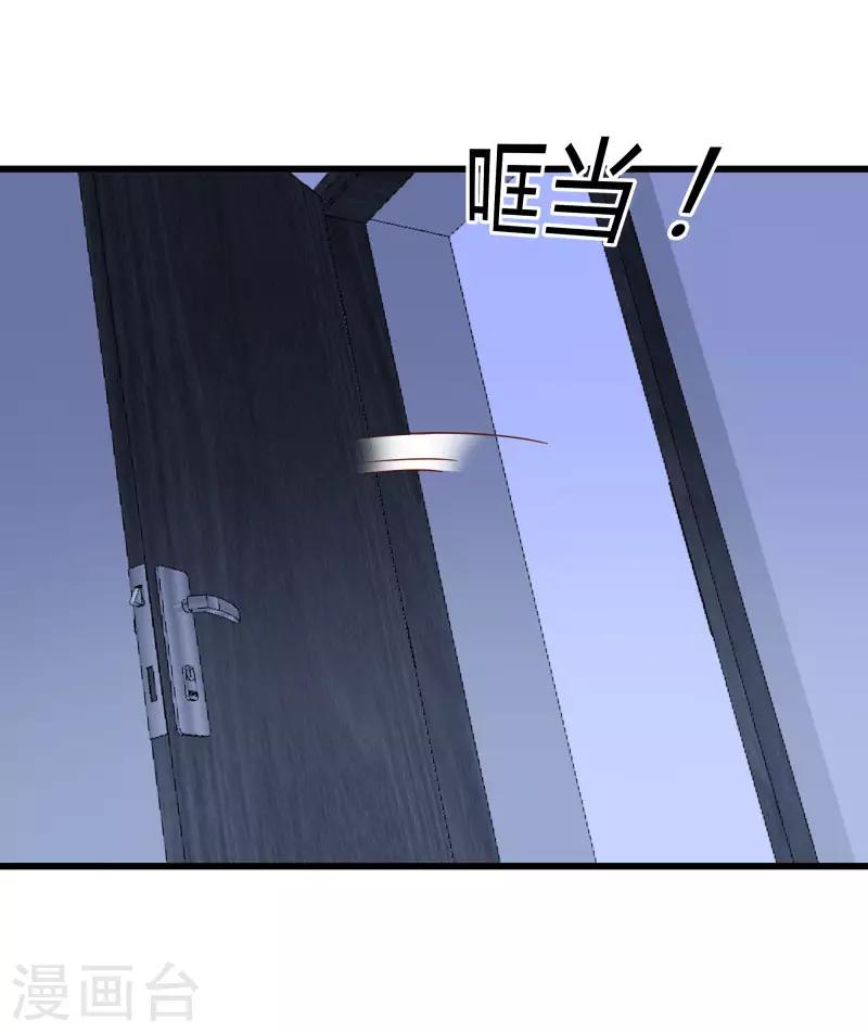 第2季第50话 失踪的小小-第79话