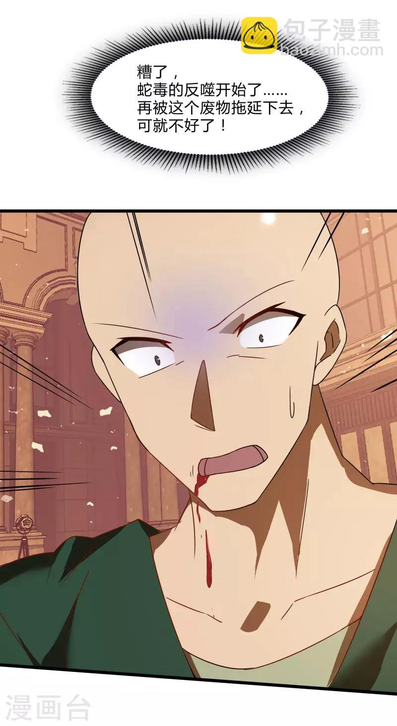 第2季第52话 小春的机智-第81话