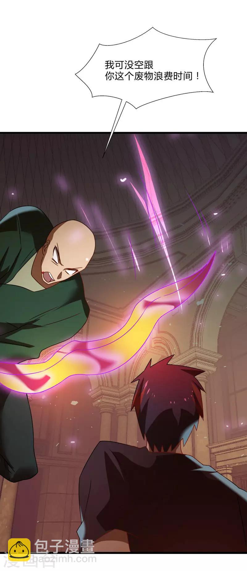 第2季第52话 小春的机智-第81话