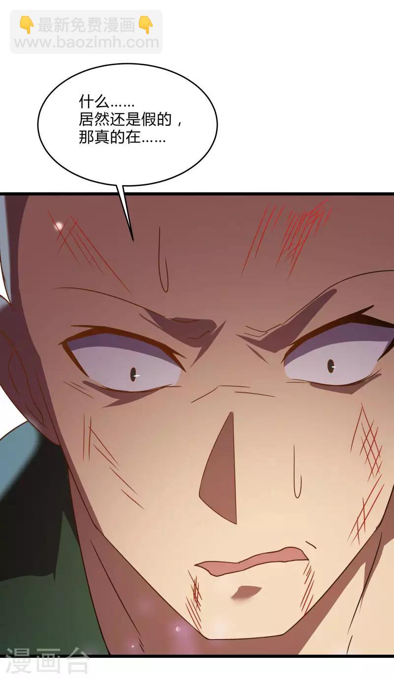 第2季第52话 小春的机智-第81话