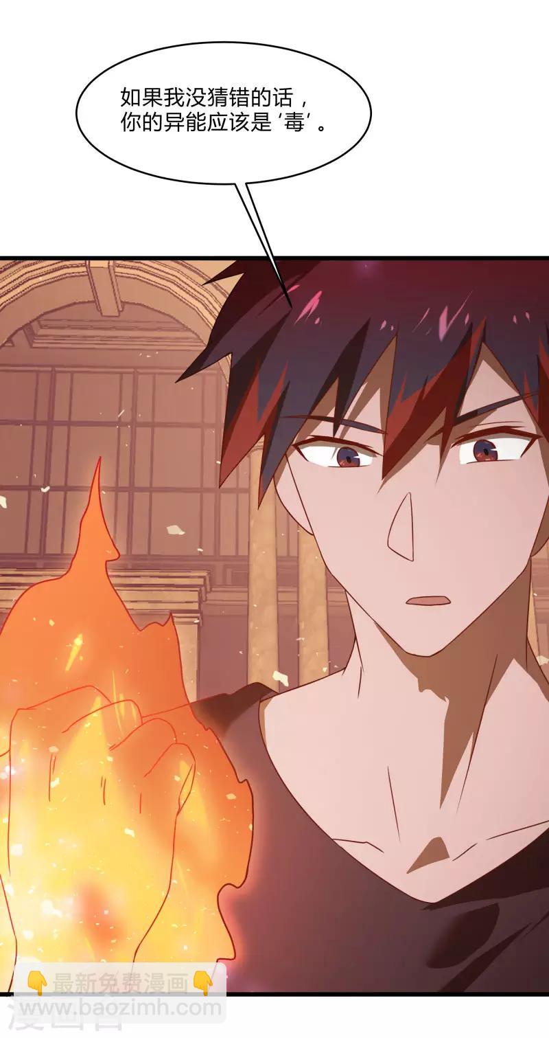 第2季第52话 小春的机智-第81话