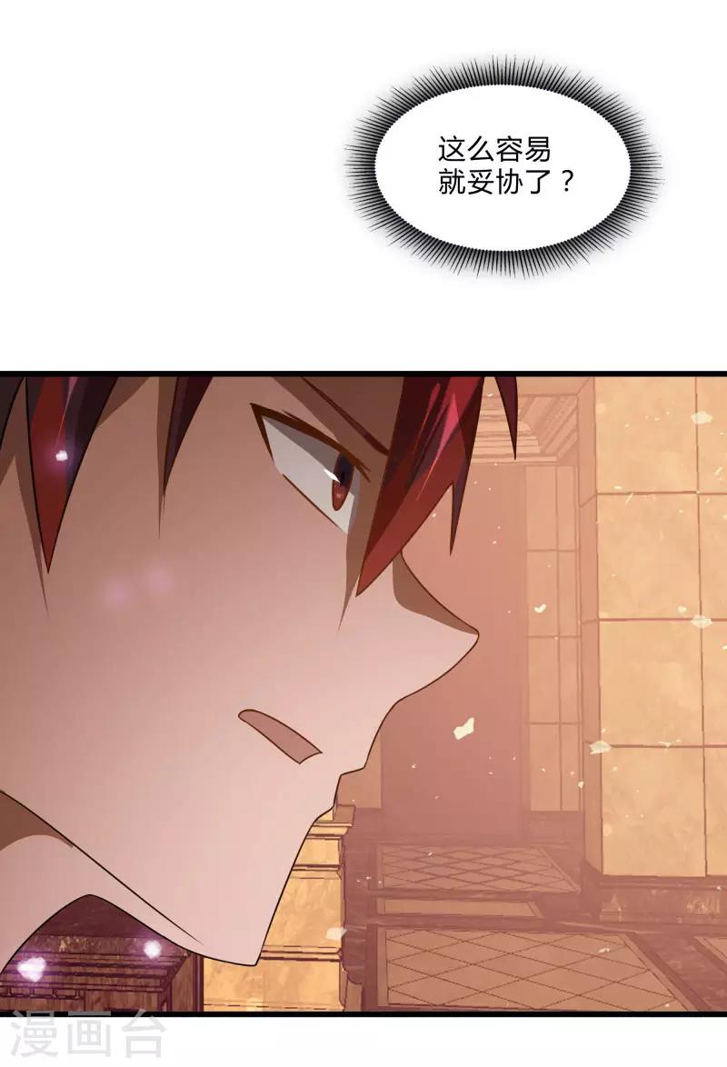 第2季第52话 小春的机智-第81话