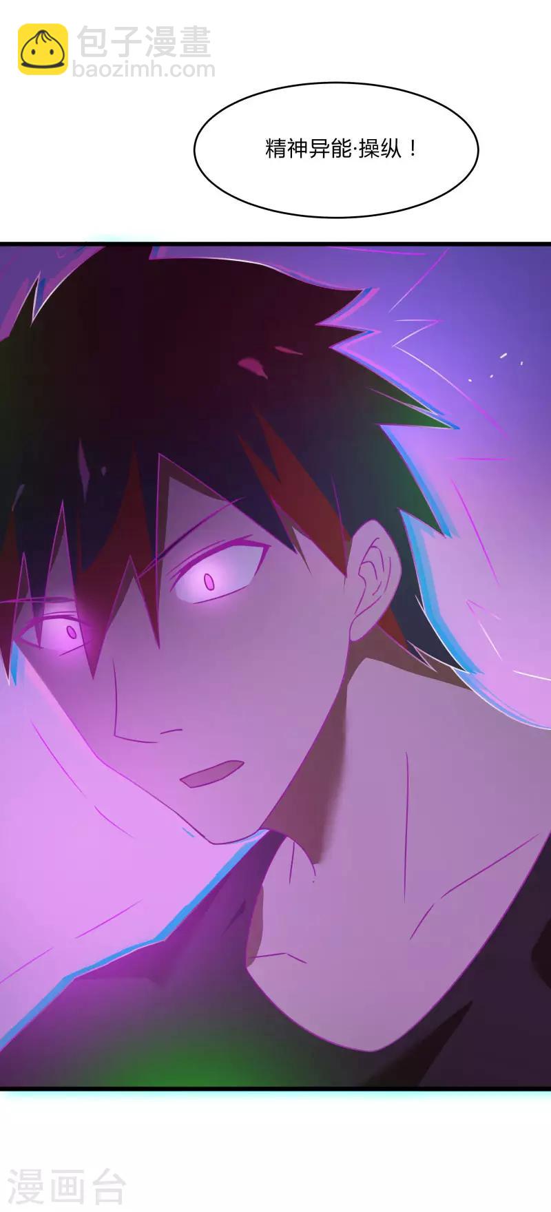 第2季第52话 小春的机智-第81话